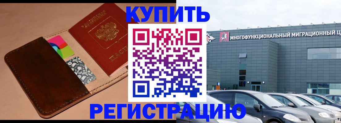 прописка поиск в Кировской области