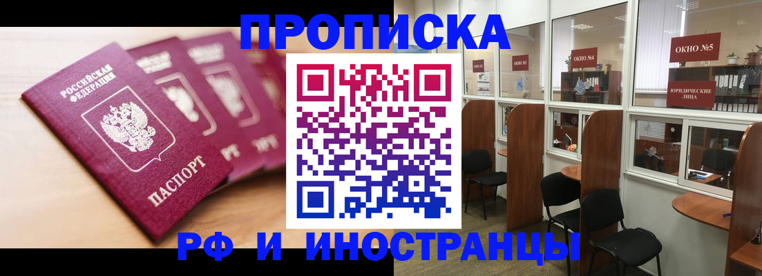 пропишу в квартире в Кировской области