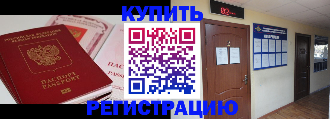 пропишу в квартире в Кировской области