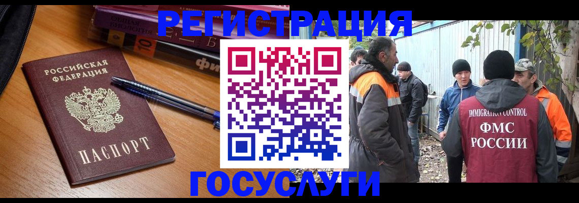 временная регистрация в квартире в Кировской области