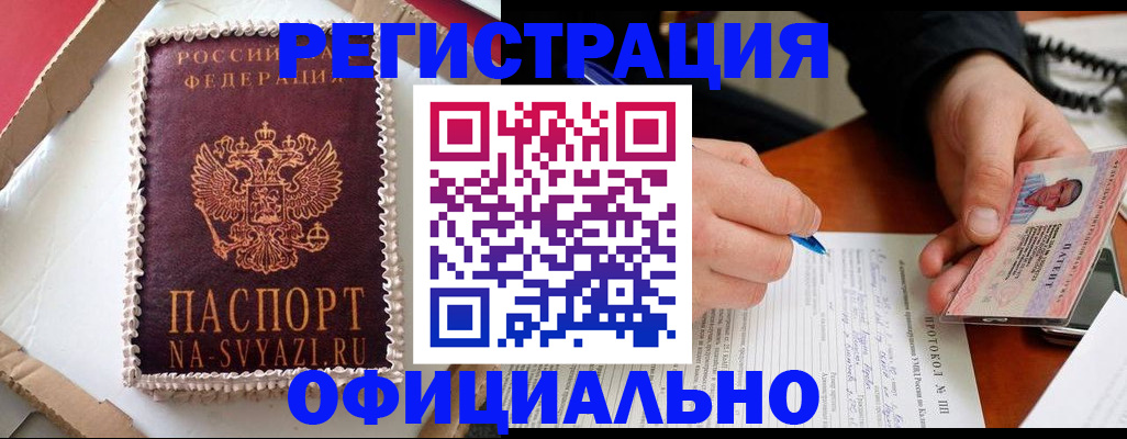 найти адрес прописки в Кировской области
